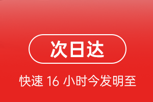 北京密云穆家峪航空快递航空货运 航空货运