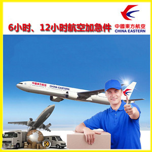北京密云穆家峪航空快递公司谈空运的四大作用是什么